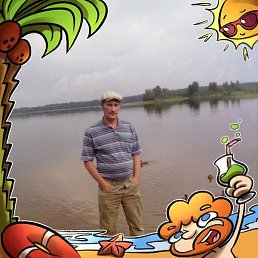 �����, ��������, 61 ���