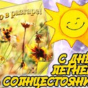 ���� �������, ������ - ��������� 22 ���� 2023 � ������ ���� ����������