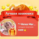  °~Venus Marina~°, , 52  -  26  2023    