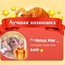  °~Venus Marina~°, , 53  -  26  2023    