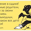 ���� ������, ������������� - ��������� 1 ������� 2023 � ������ ������ ��������