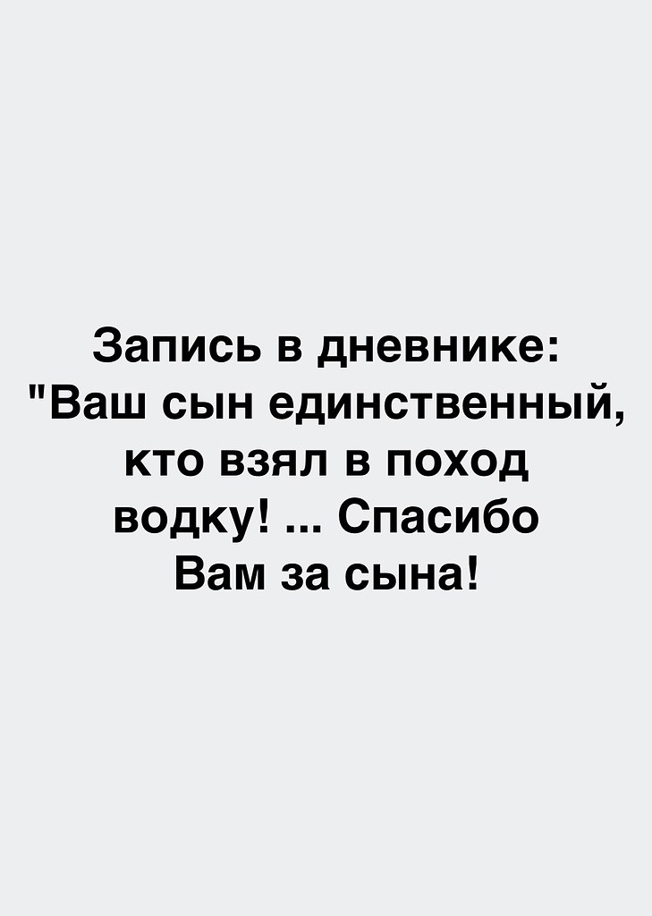 Оптимист опубликовал пост от 3 июня 2023 в 13:56 | Фотострана | Пост ...