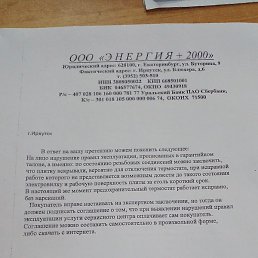 ����, ������, 67 ���