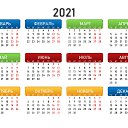 ���� ���������, ������, 63 ���� - ��������� 2 ����� 2023 � ������ ���� ����������