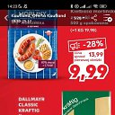 ���� Gala, �����, 65 ��� - ��������� 21 ������� 2023