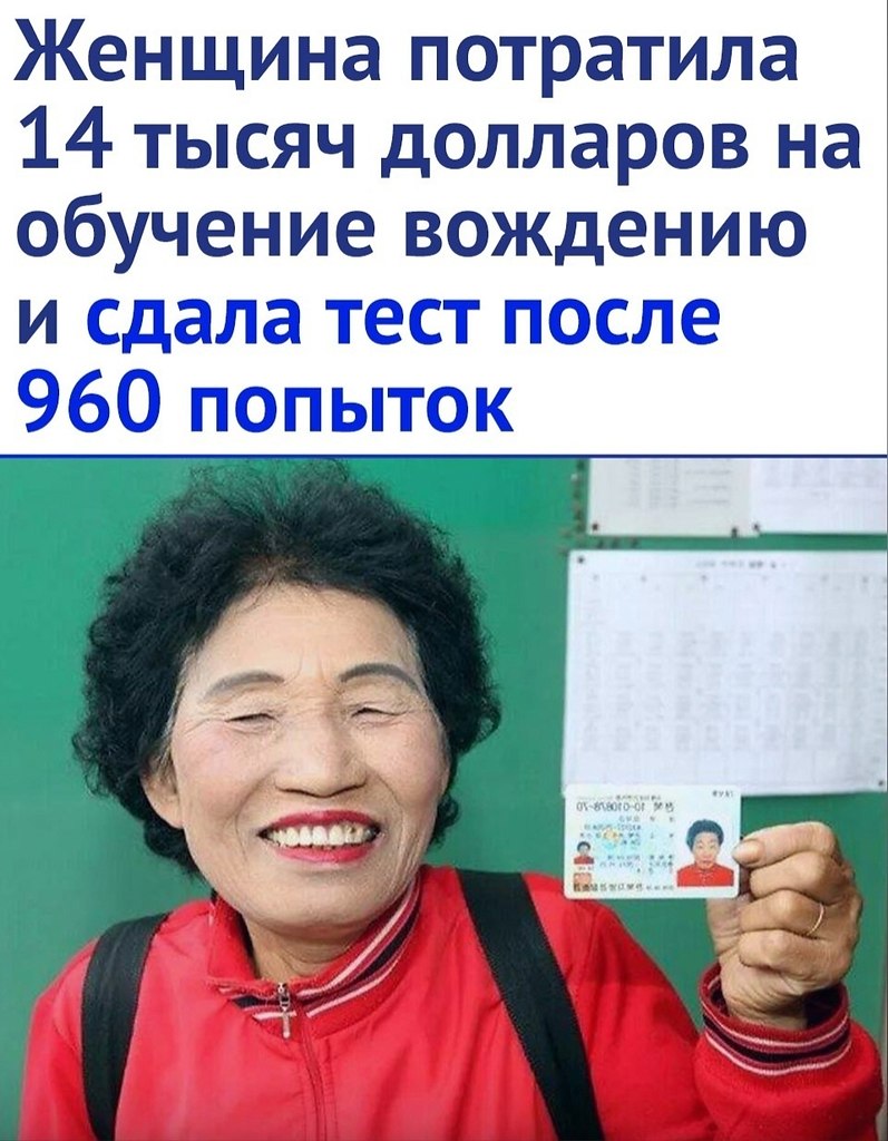 Удивительно, что с таким обзором она в принципе ... - Интеллектуариум ...