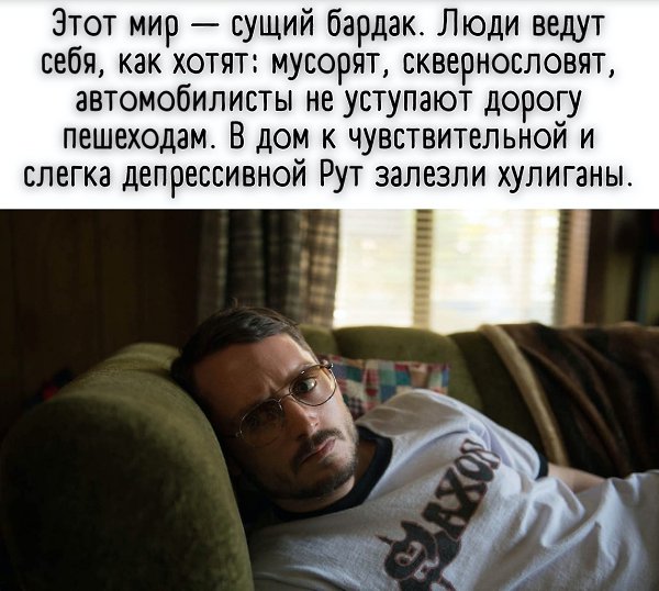 Данная картина является режиссерским дебютом Мэйкона Блэра, который известен по актерской работе в ... - 2