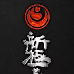 Kohai, ������, 48 ���