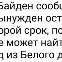���� Sasha, ����� - ��������� 14 ��� 2023 � ������ ������ ��������