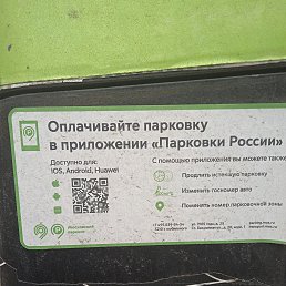 ���� �������, �����-���������, 42 ���� - ��������� 25 ������� 2023