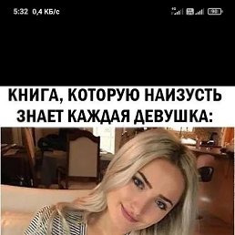 �����, �������, 40 ���