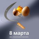 ���� �������, ���������, 46 ��� - ��������� 7 ����� 2023 � ������ ������ ��������