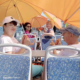 ��������, ������, 38 ���