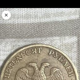 ���� ������, ������, 50 ��� - ��������� 10 ���� 2023