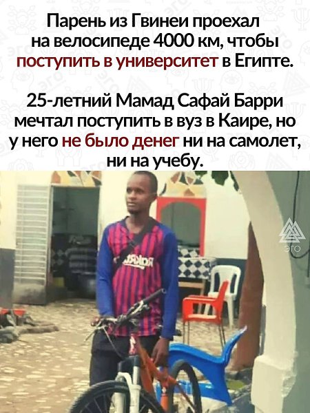 В следующий раз, когда подумаете, что у вас недостаточно чего угодно для достижения цели, вспомните ...