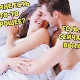 Xəyalpərəst, , 45 