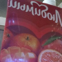 �����������, ������, 37 ���