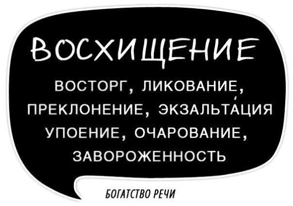 Отличный способ повышения качества речи - 6