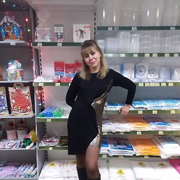 , 