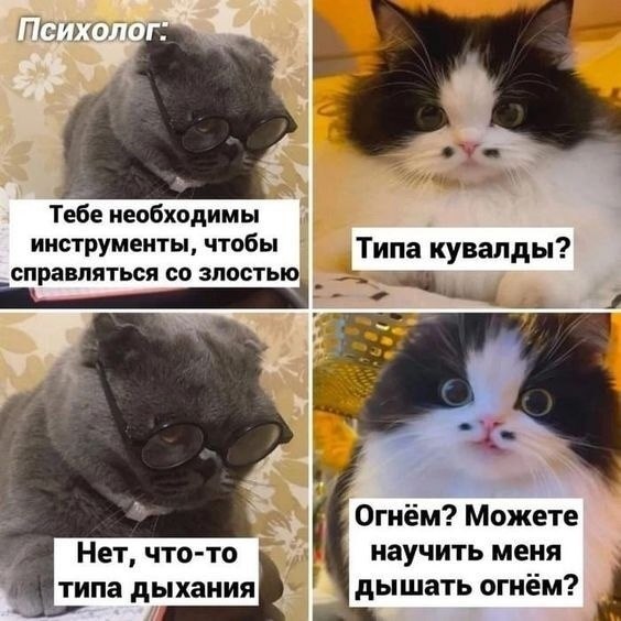 Всю психологическую работу можно разделить на два этапа. Первый — это ОСОЗНАНИЕ, когда человек ...