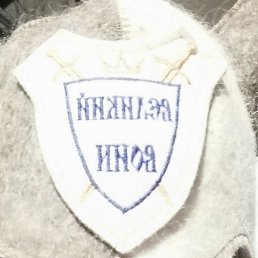 �������, ������, 44 ����