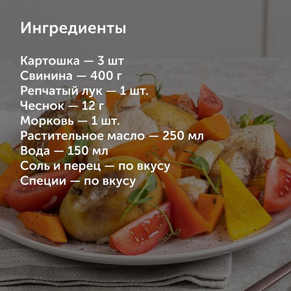 Картошка с мясом в казане.Для этого аппетитного блюда мясо можно взять любое и абсолютно любую ... - 2