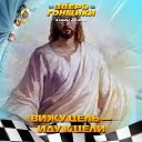 ���� ������, ���������, 86 ��� - ��������� 27 ���� 2023