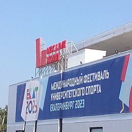 �������, ������ ��������, 40 ���