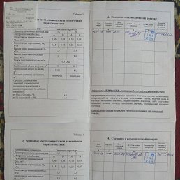 ���� ������, ����������, 62 ���� - ��������� 19 ��� 2023