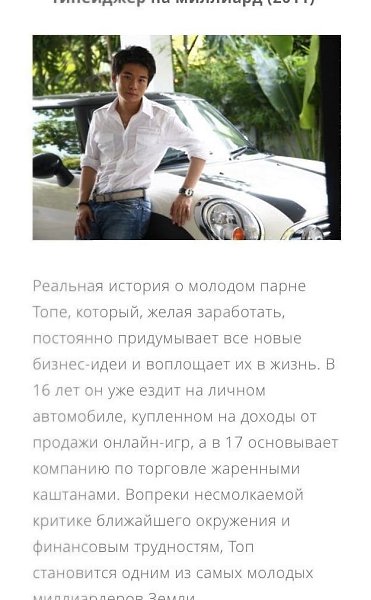 тивиyющиефиьыпбизнес.Надо думать, чтоб разбогатеть, но никак не наоборот. - 4