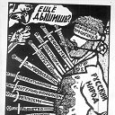 ���� ���������, ������, 67 ��� - ��������� 25 ������� 2023