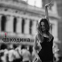  Lyubov, , 45  -  30  2023
