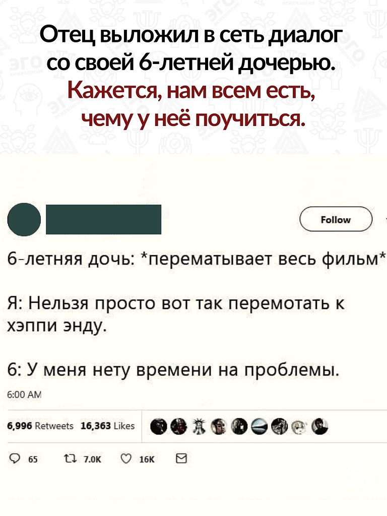 Не всякий тот любит женщину, кому неприятно получить от неё отказ.