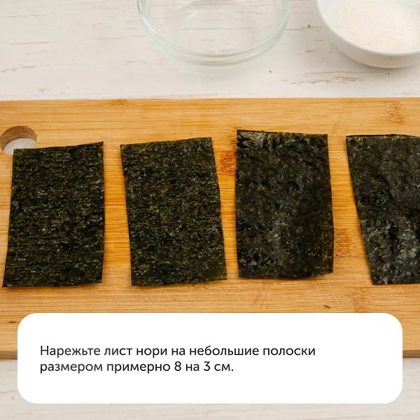 На прошлой неделе мы делали подборку блюд из аниме и спросили у вас, какой рецепт вы больше всего ... - 7