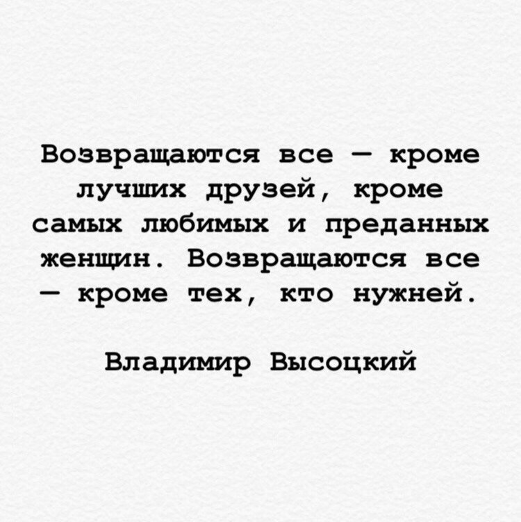  - 2
