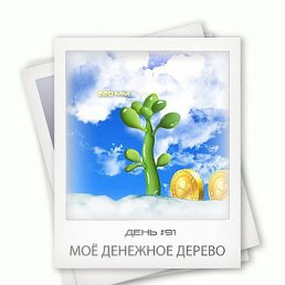 �����, ������, 57 ���