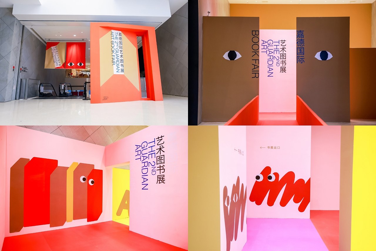 ��������� ������� ������� Guardian Art Book Fair 2023.�� �����������, ������� ��������� � ������ ... - 3