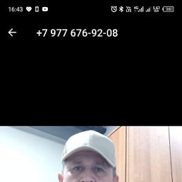 �����, ������, 55 ���