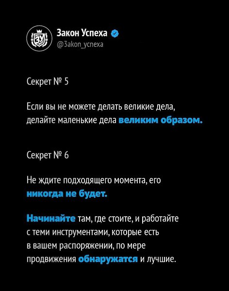 �����������,����x����������y������! ���� ������, ���� �����������, �� ����� �� ��������. - 5