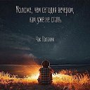 ���� M A N F R E D, ������ - ��������� 29 ��� 2023