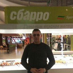 �������, ����� �������, 52 ����