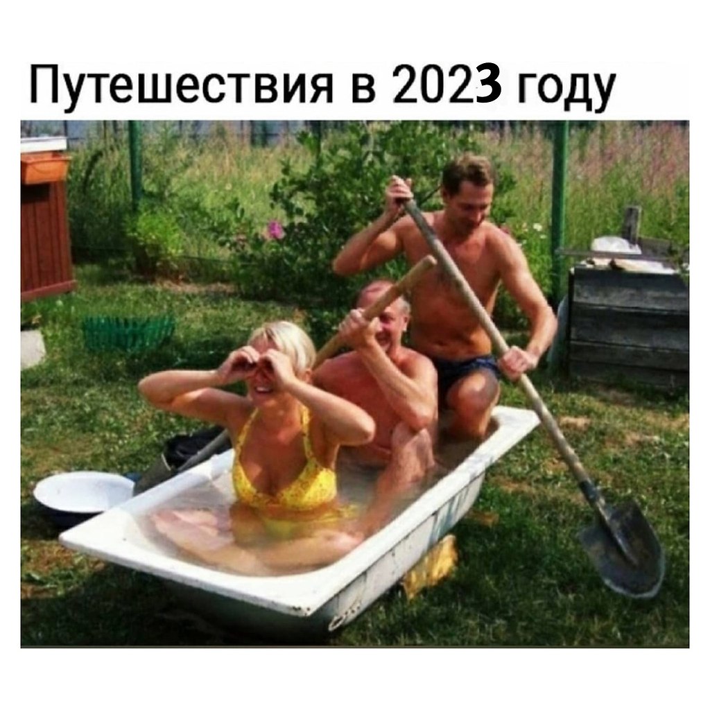   - 8  2023  12:52