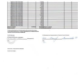 �������, ������, 70 ���