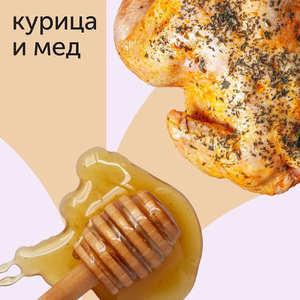 Какие сочетания точно стоит попробовать, если вы этого еще не делали? Собрали для вас 5 классических ... - 2