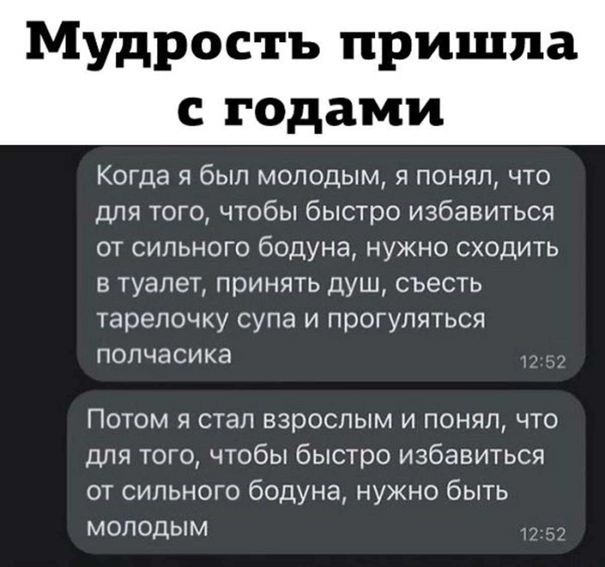 Что значит возраст? Время уже не деньги, так как деньги есть, а времени нет. Откуда деньги? А минус ...