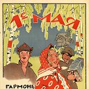 ���� ��������, ������, 29 ��� - ��������� 9 ���� 2023 � ������ ���� ����������