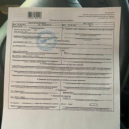 ����, ������, 53 ����