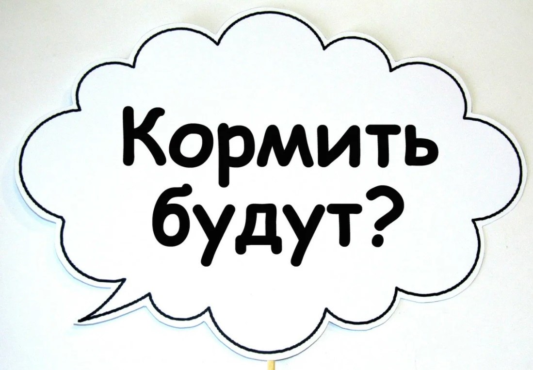  -  ! - 27  2023  21:49