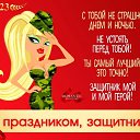 ���� ���������, ������, 43 ���� - ��������� 24 ������� 2023