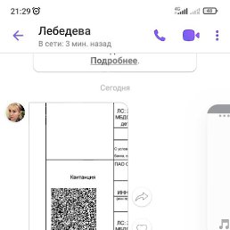 ����, ������, 37 ���